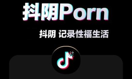 抖抈app下载汅api免费下载ios