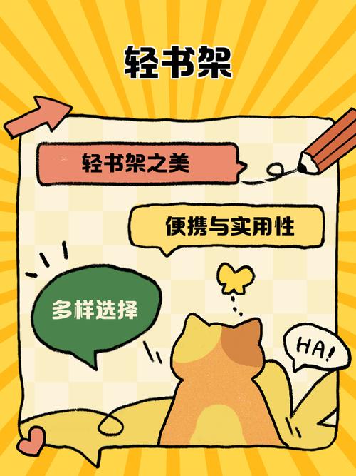 轻书架v100正式版