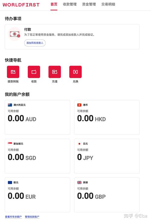 万里汇app