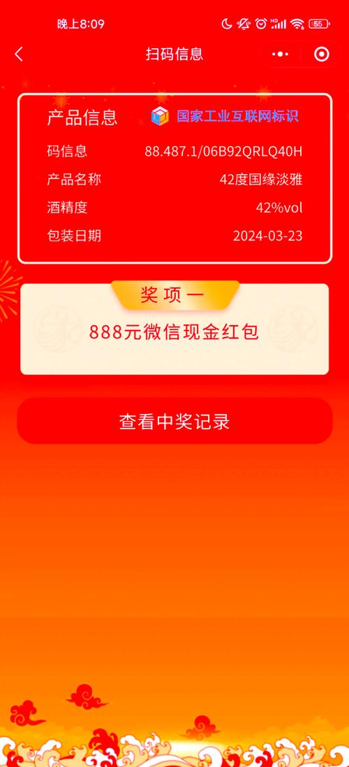 oppo手机红