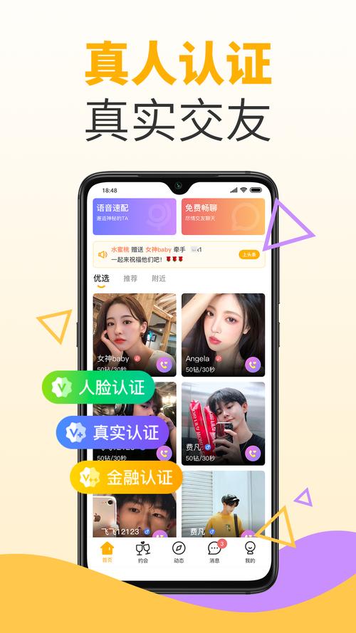 水蜜桃tv免费