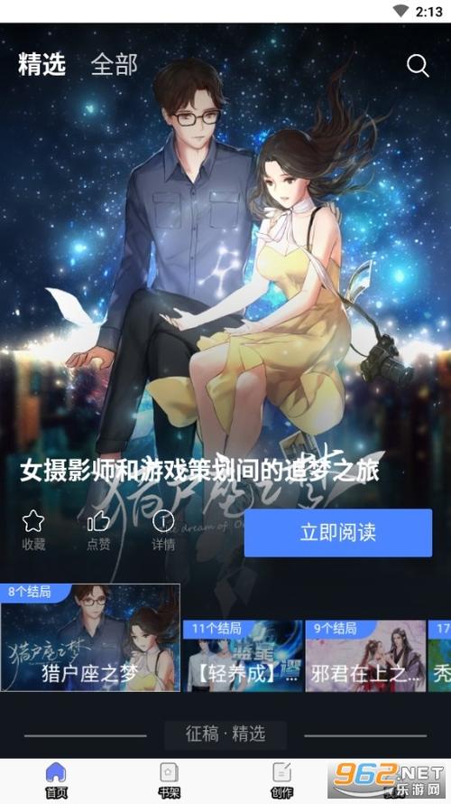 木夕阅读