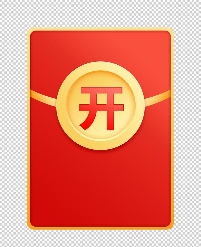 趣红包