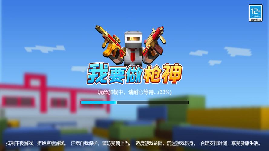 我要做游戏