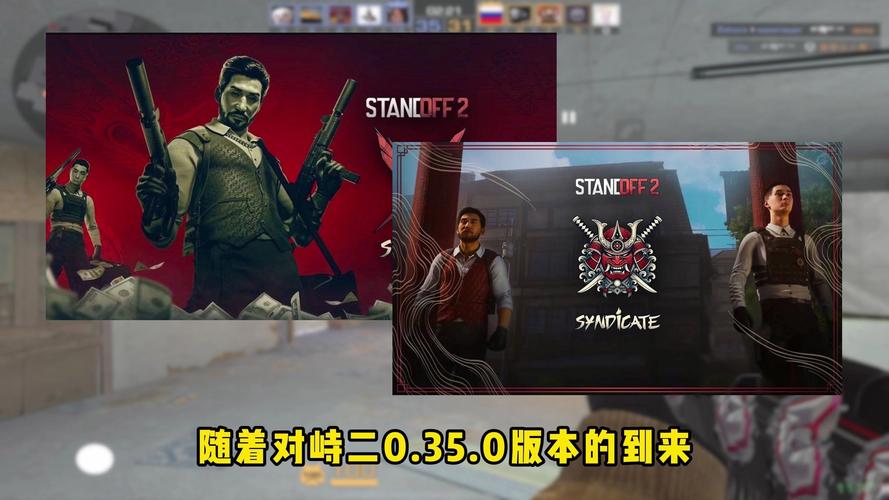 对峙2透视自瞄