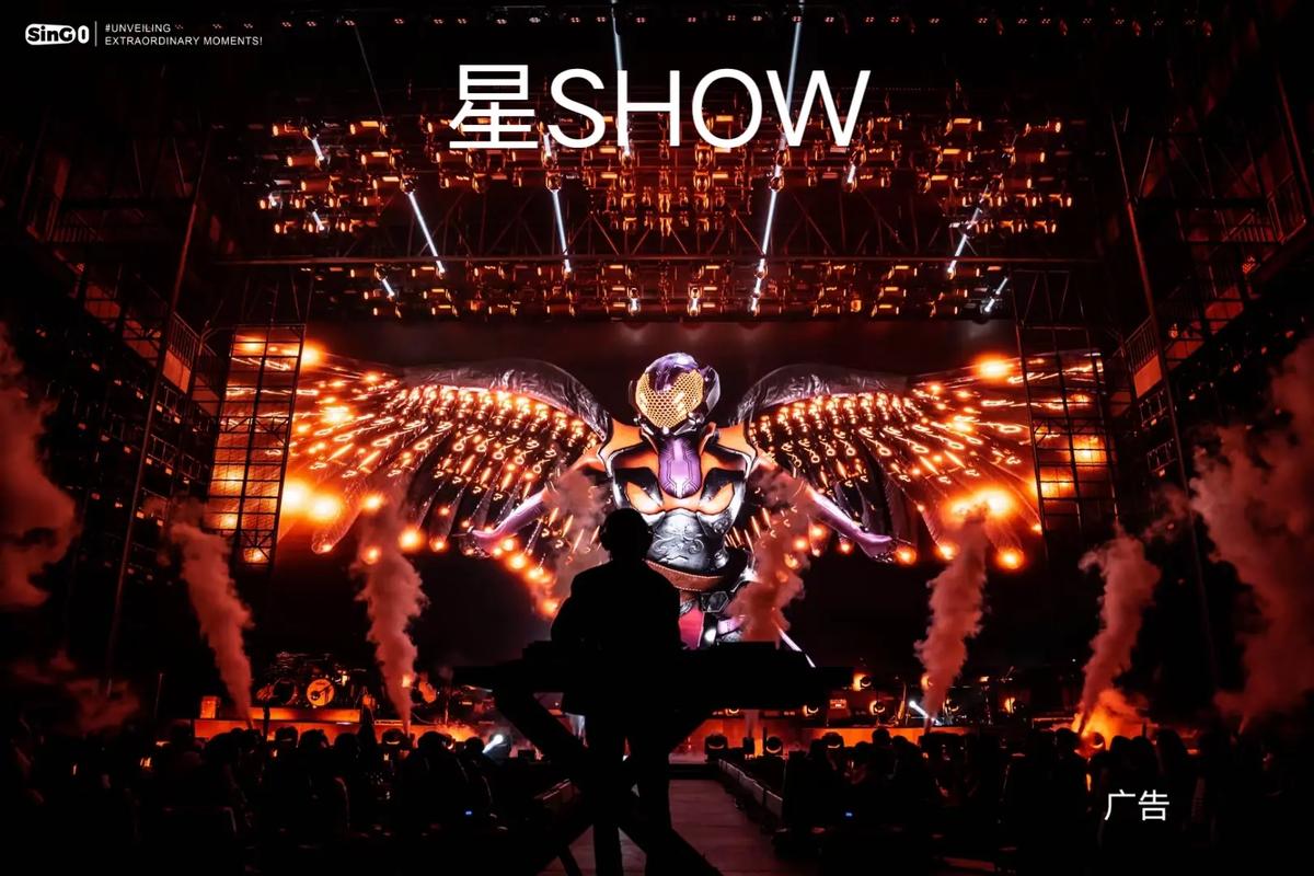 星咖show 修改版永久VIP