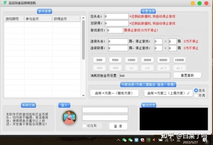 石头村试玩官网