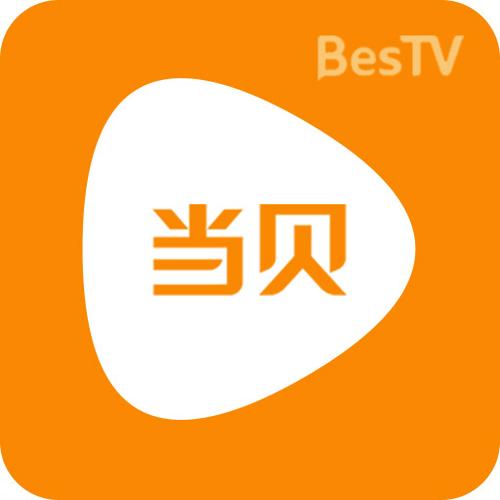 当贝安装包