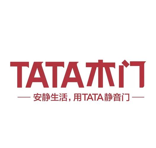 tata国际版官方版抢先版