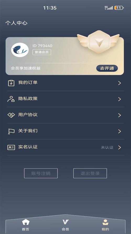 白鲸app官网