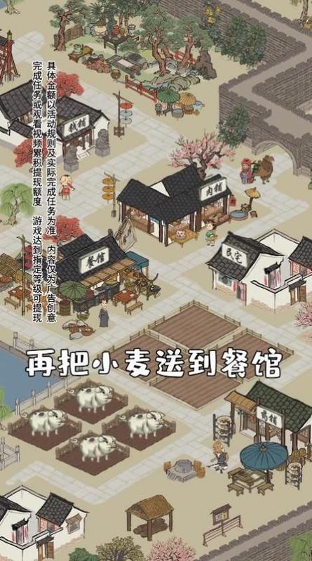 江南幸福生活2