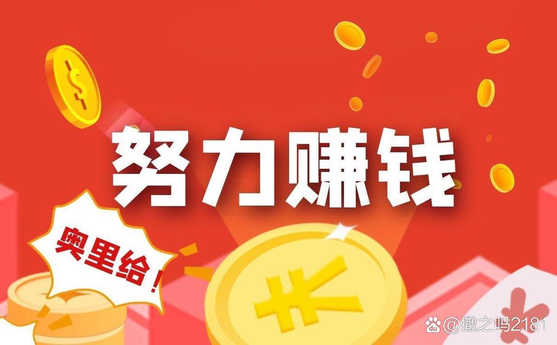 赚赚宝盒赚钱app新版