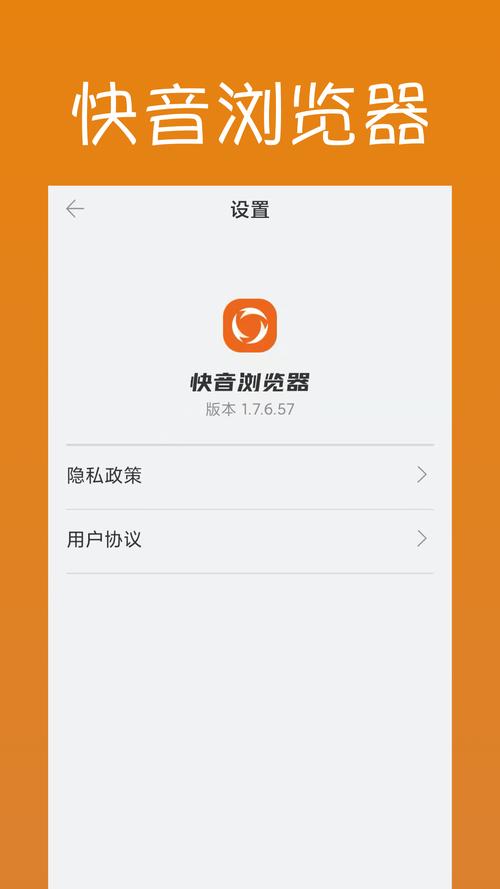 快音旧版终极版MOD