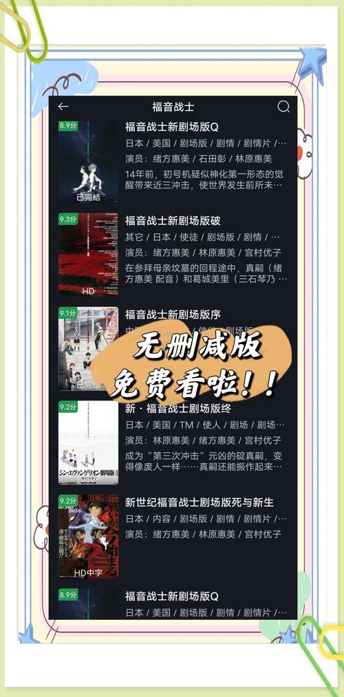 福音本