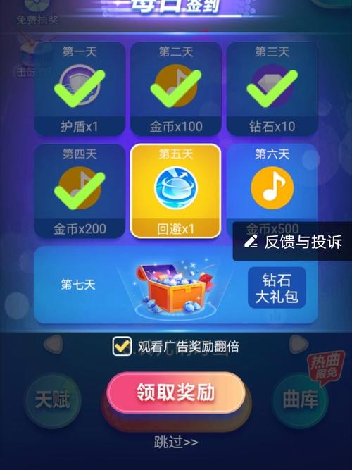 钢琴块2红包