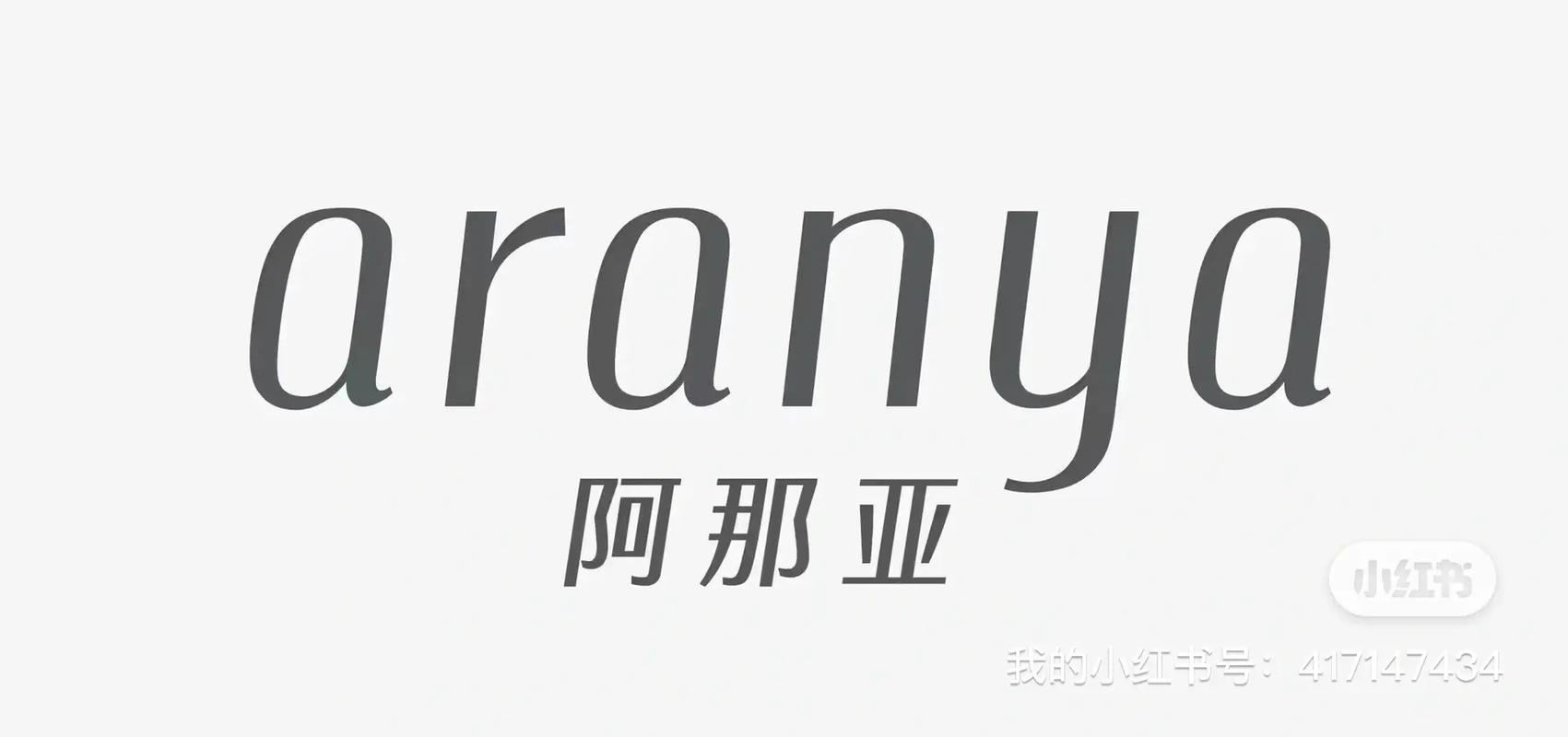 akinato抢先版