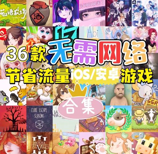 御光盟国汉化版