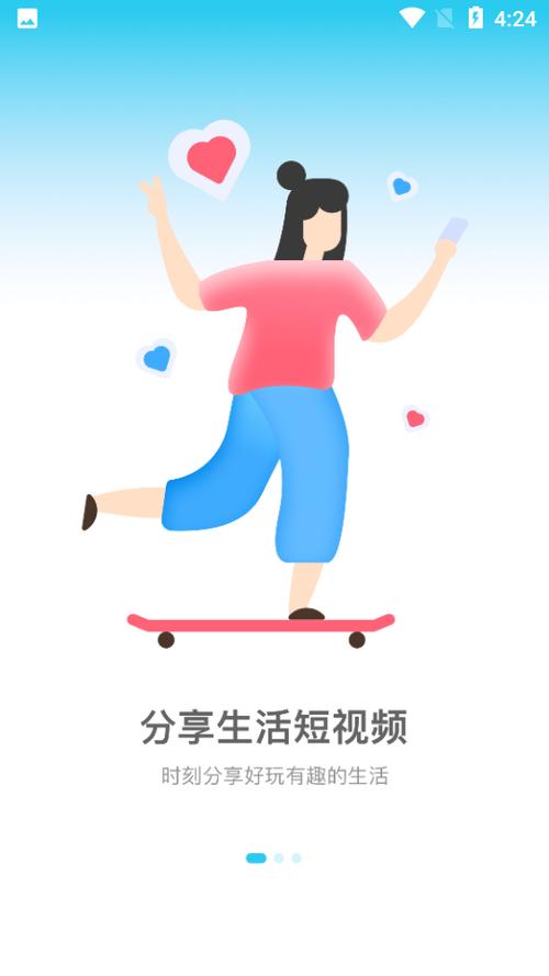 星咖show 免排队