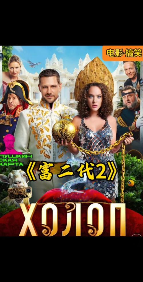 富二代app无