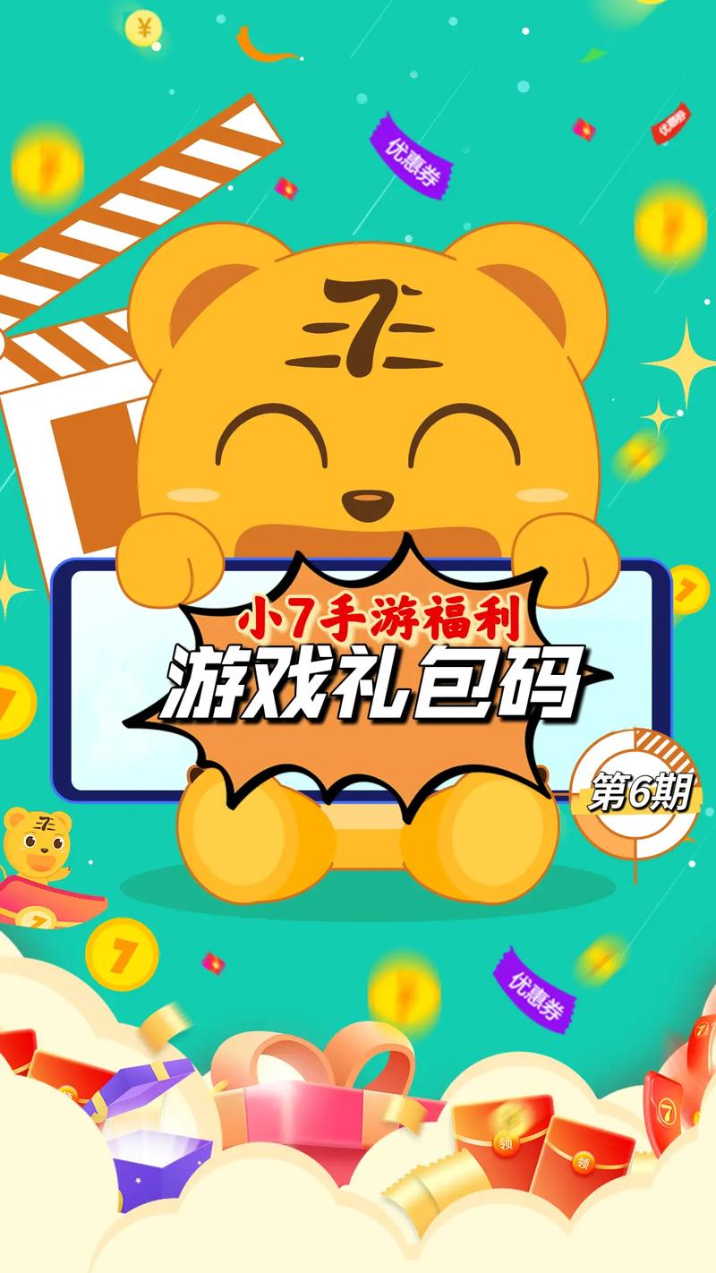 小七钱包完结版