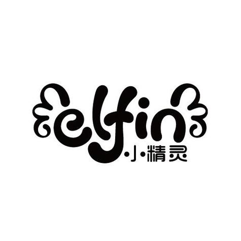 小精灵下载免费版