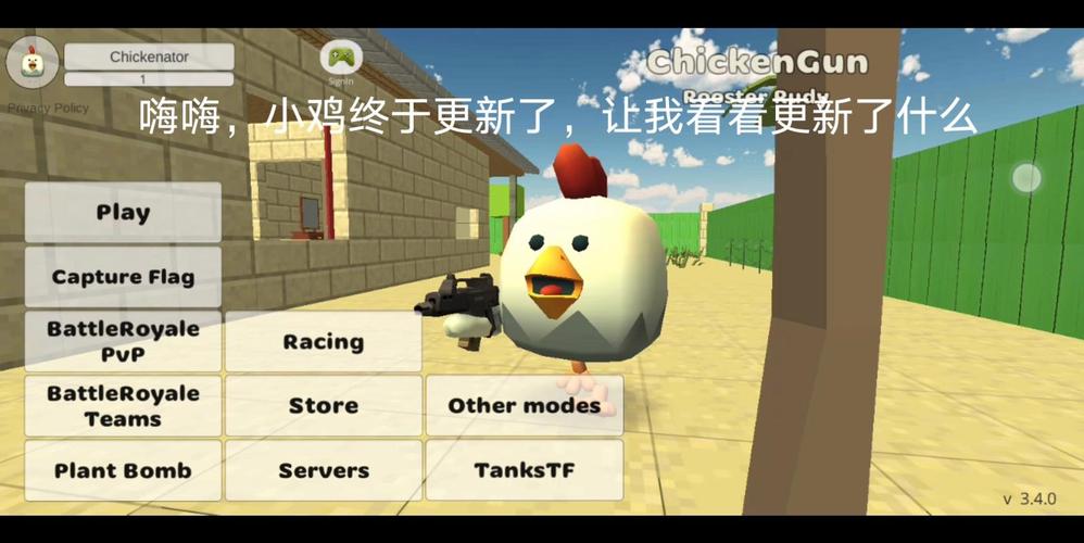 chicken