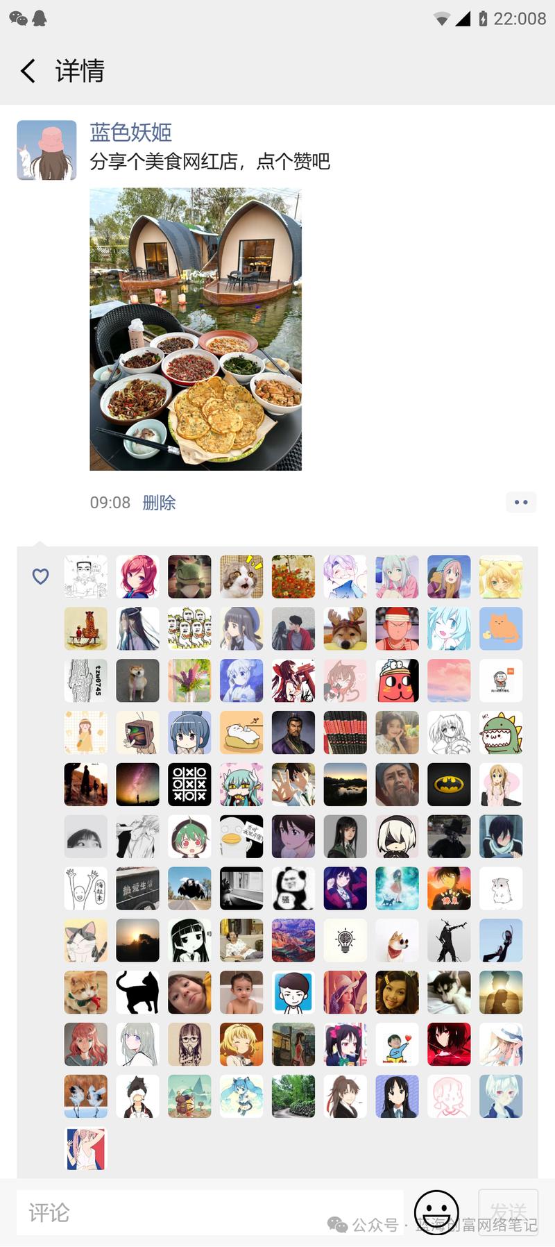 集赞生活红包版