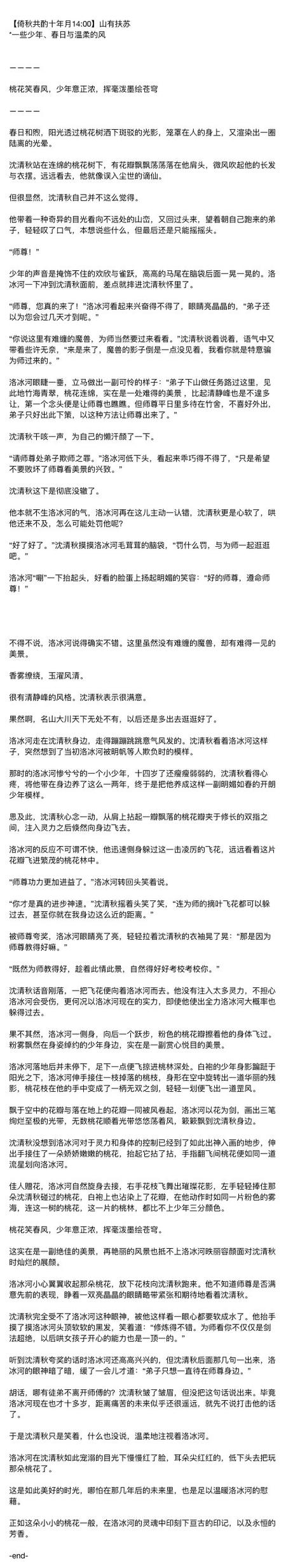 醉秋库官网