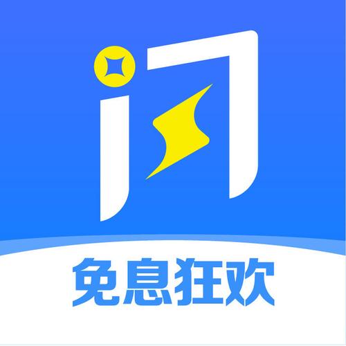 小闪分期无毒版