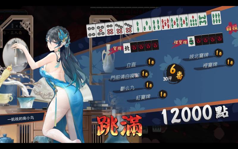 雀魂官网