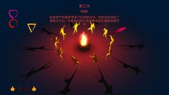 火种游戏试玩平