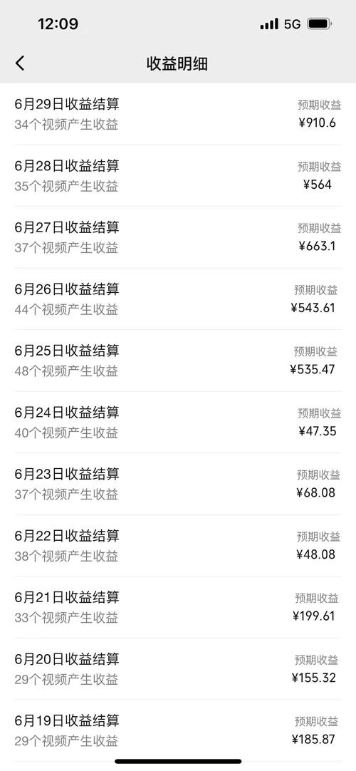 速赞宝点赞赚钱版无限钻