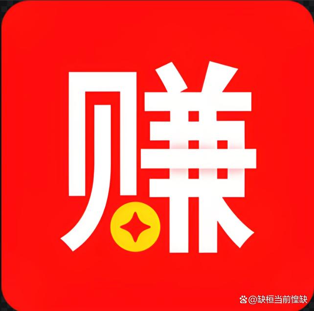 挂机自动点广告赚纯净版