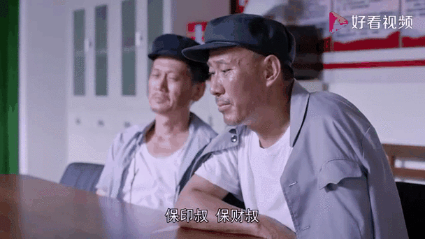 财叔