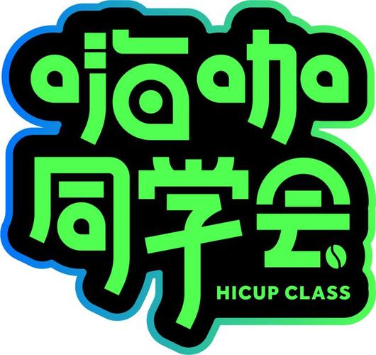 同桌派对官方正版下载