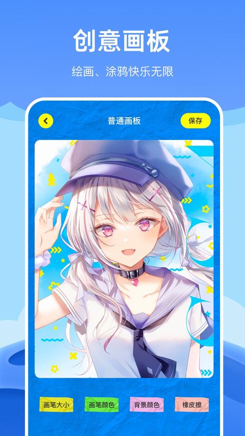 pixiv官方