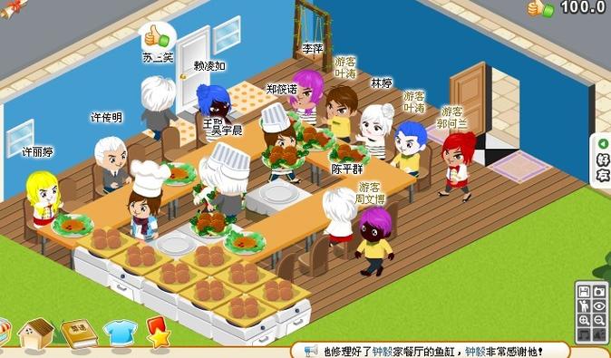 开心饭店