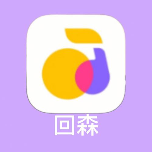 回森2023正MOD内置菜单