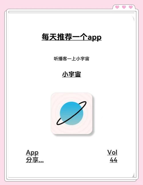 小宇宙app下载