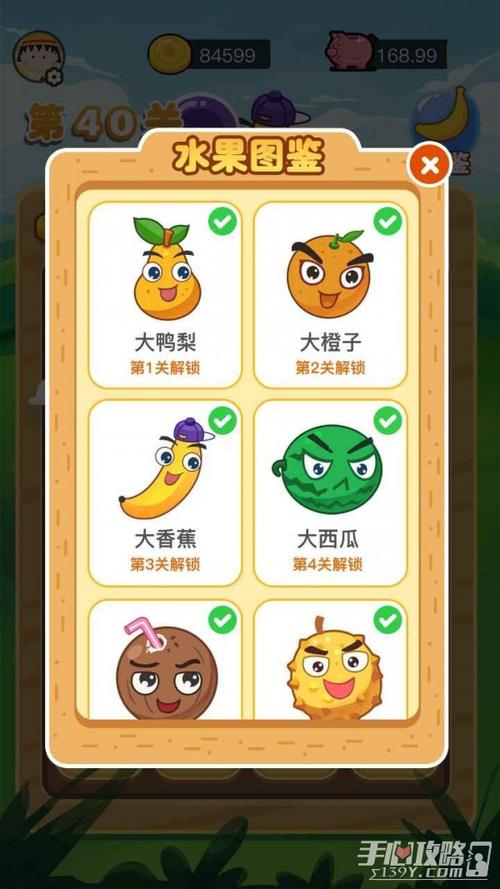 快看大香蕉测试版