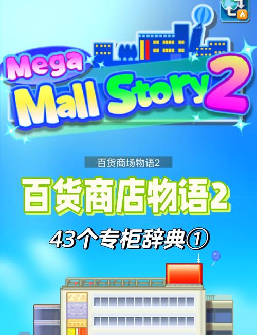 开罗便利店物语