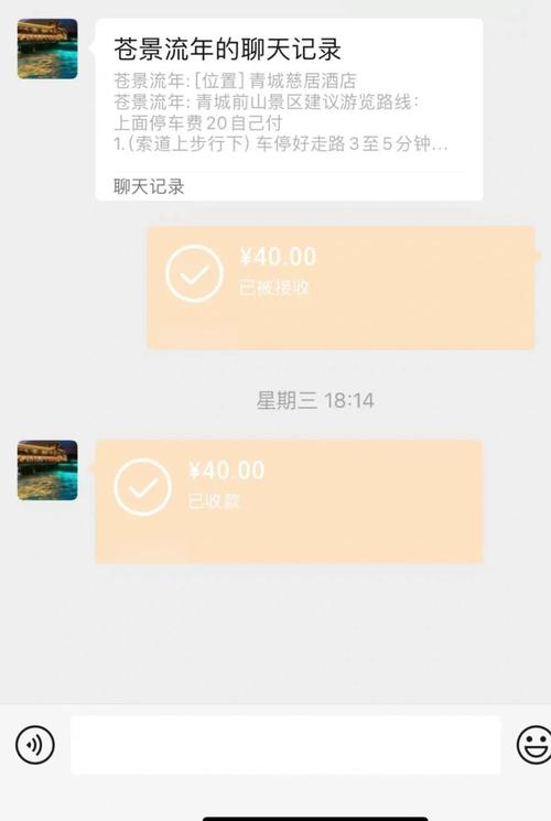 青橙山借款