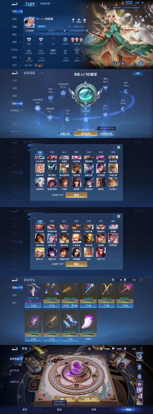 最强大脑闯免费版