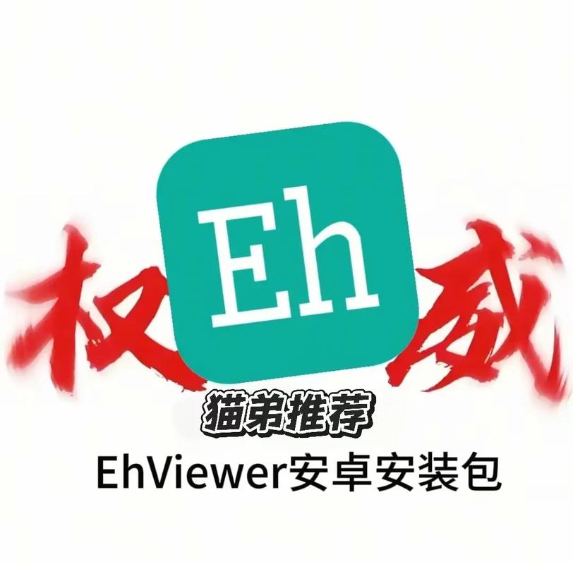 E站汉化版永久vip