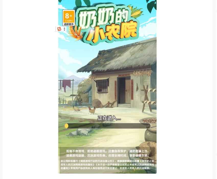奶奶的小农院正紫色版