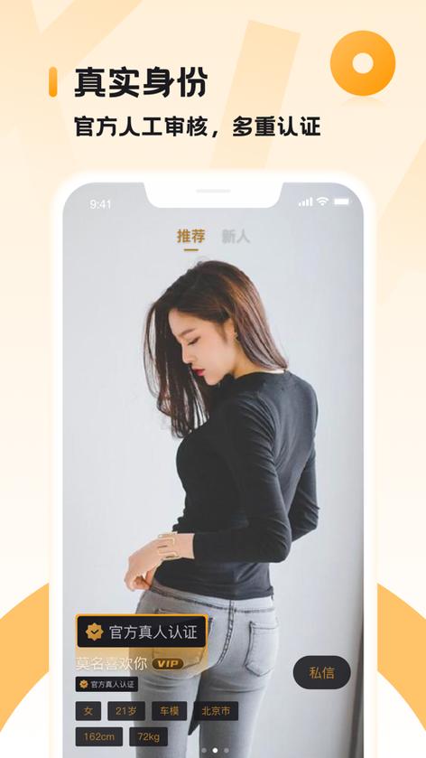 khspVIP中文版免费下载