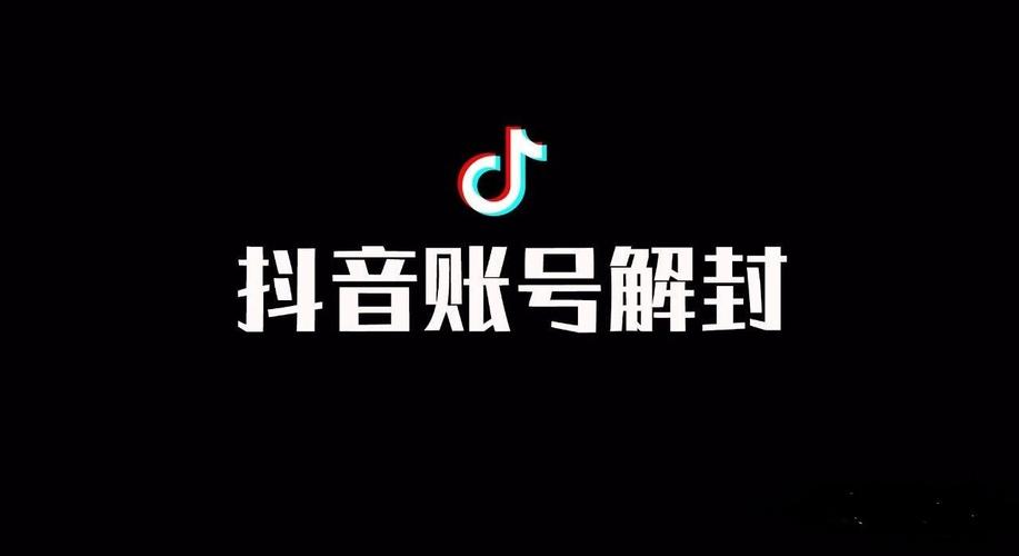 抖音解封无限铜钱