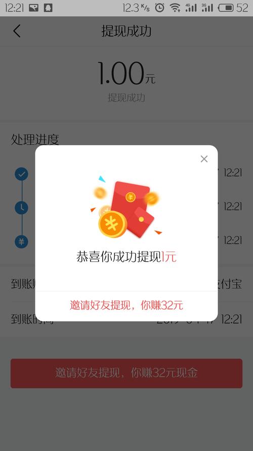 东方头条1元秒