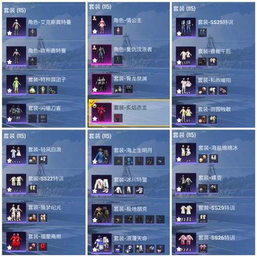 御光盟国礼包码