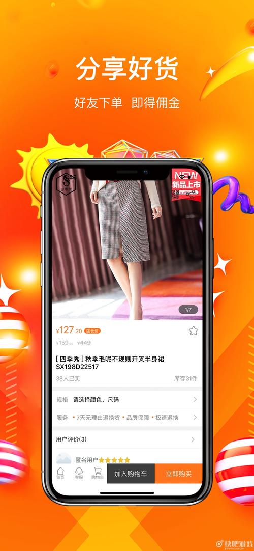 一哥悠购